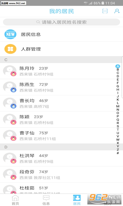 �ؼ�ҽҽ��appv1.36��ͼ1