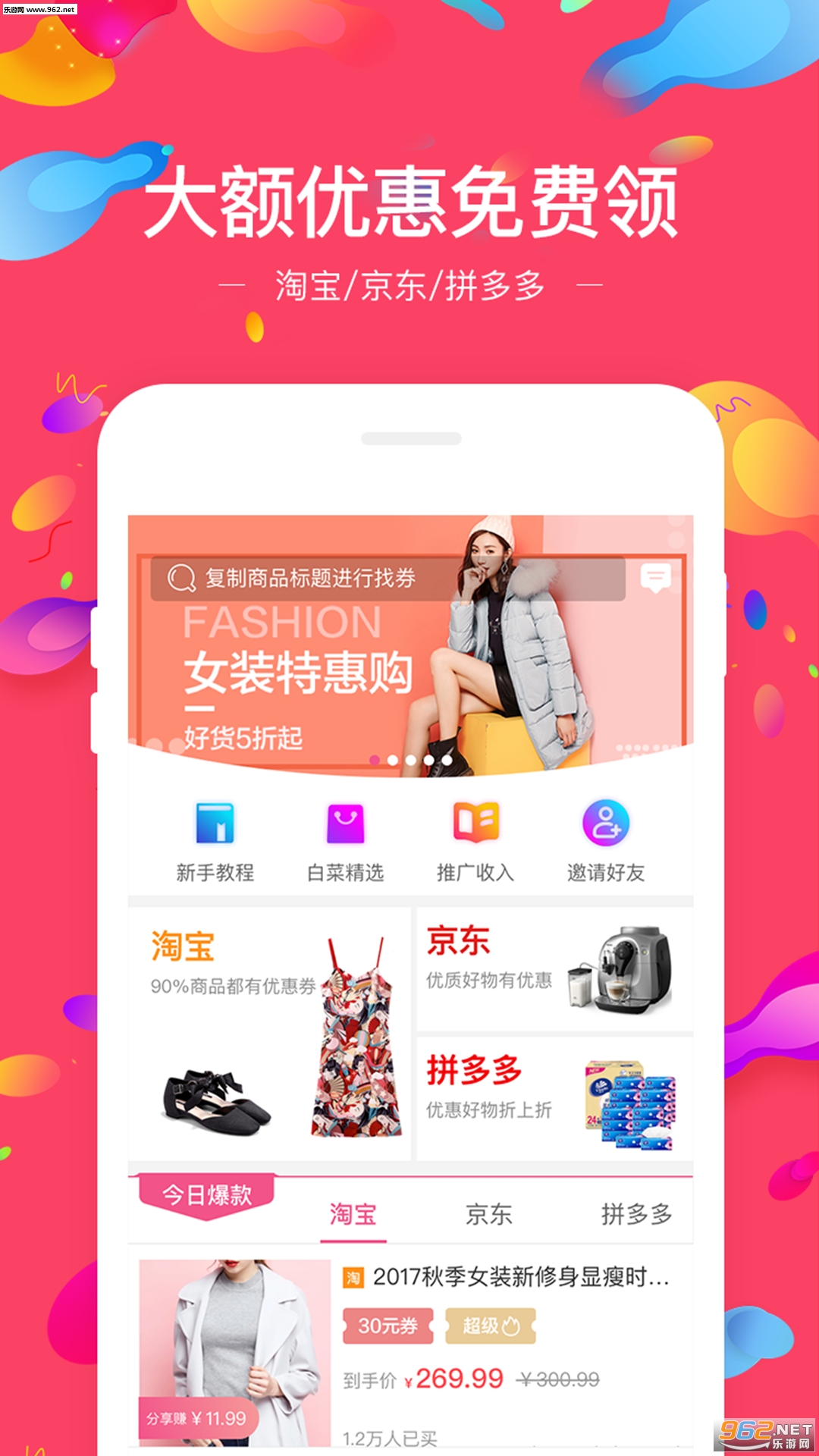һ���Ż�Ƶ��app��ͼ0