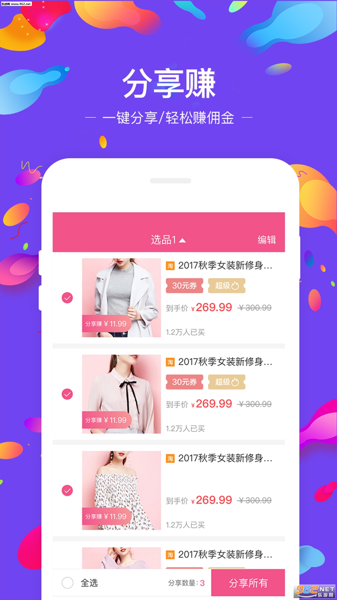 һ���Ż�Ƶ��app��ͼ1