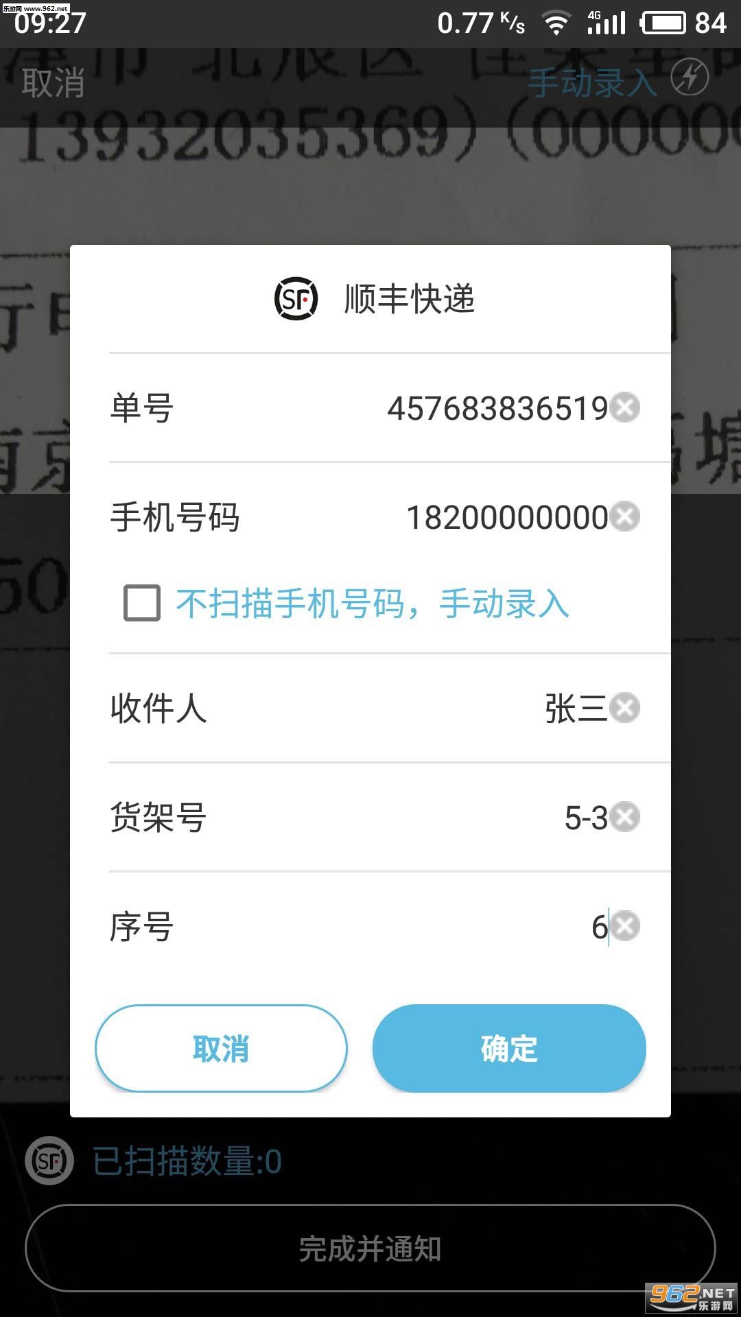 ����Ӣ��app�ٷ���v2.13��ͼ0