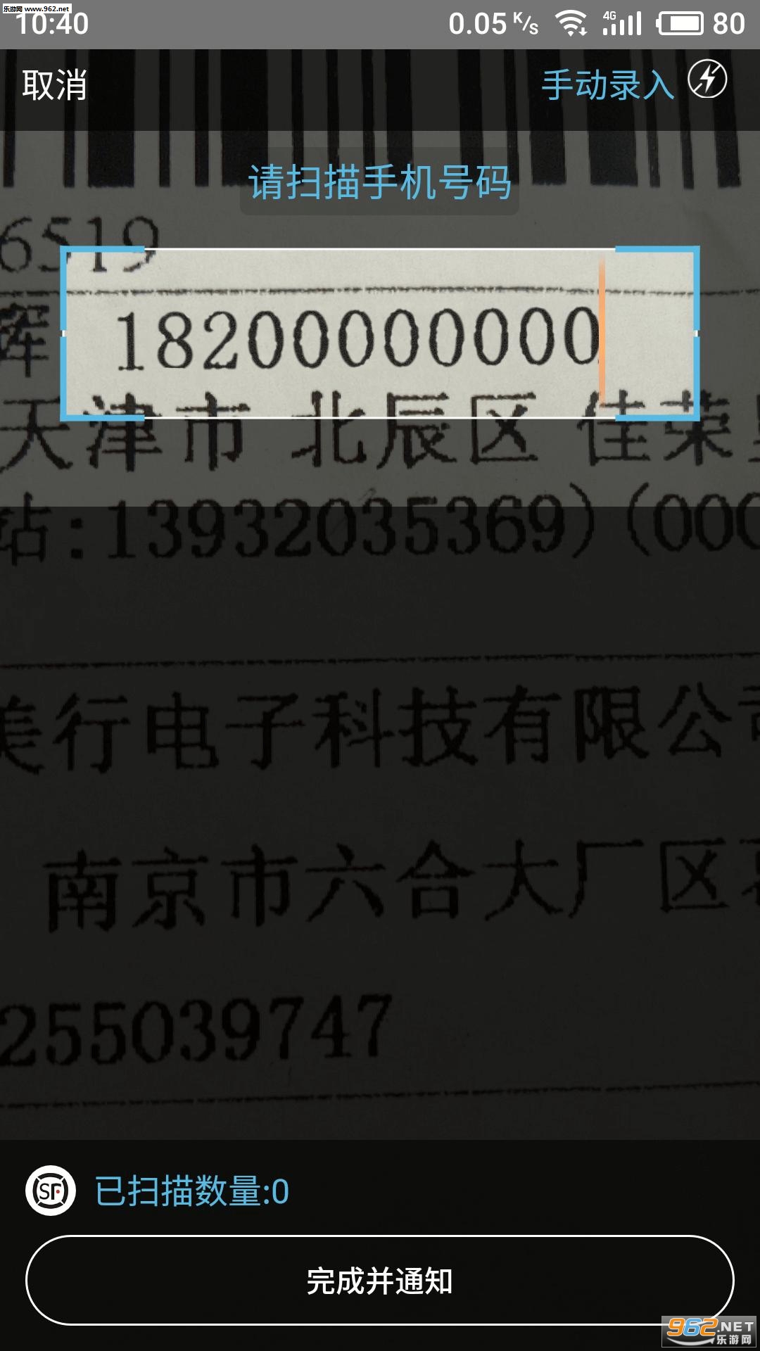 ����Ӣ��app�ٷ���v2.13��ͼ1