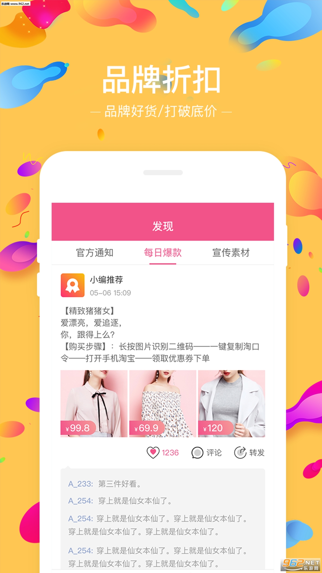 һ���Ż�Ƶ��app��ͼ2