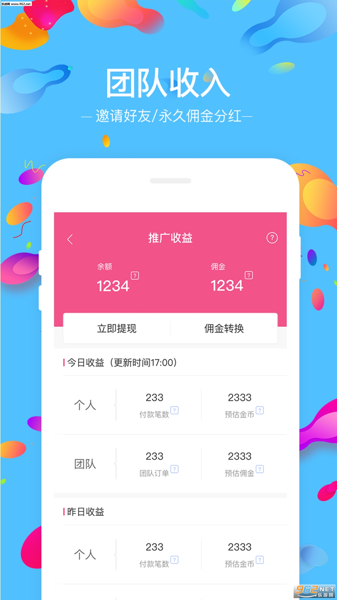 һ���Ż�Ƶ��app��ͼ3
