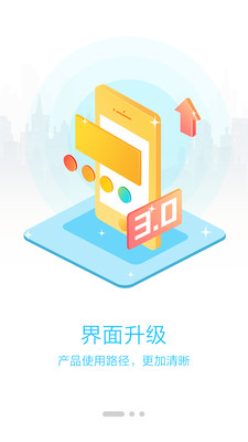 ����ʦ���ٷ���v3.3.2��ͼ2