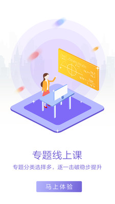 ����ʦ���ٷ���v3.3.2��ͼ0