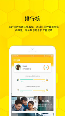 �����Ϊappv2.23��ͼ2