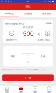 ���׹�appv1.2.8��ͼ0