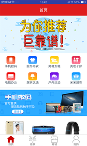 ���׹�appv1.2.8��ͼ2