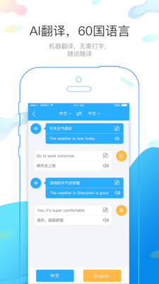 eMeet��׿��v4.4.0��ͼ1