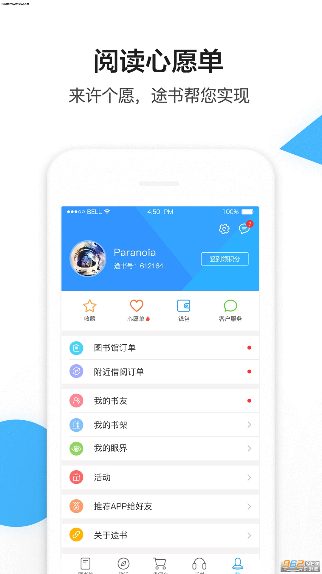;�����°�v3.6.4��ͼ3