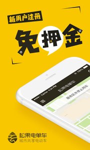 �ɹ��絥��appv3.5.0��ͼ0