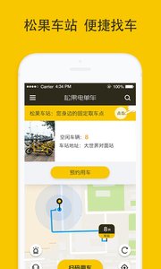 �ɹ��絥��appv3.5.0��ͼ2