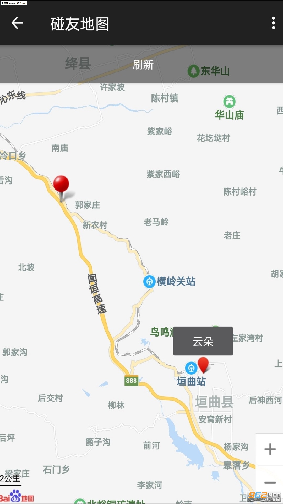 ΢���ٷ����°�v6.0.5��ͼ1