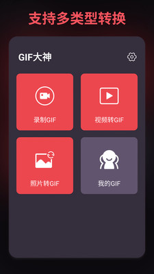 GIF������׿���ͼ0