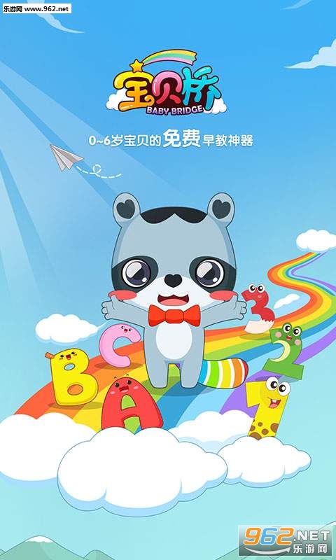 �����Źٷ���v1.5.6��ͼ3