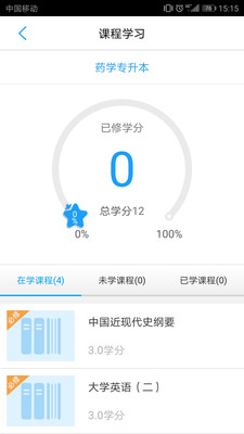 ����ɽ�appv1.0��ͼ1