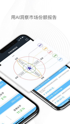 AI����appv4.1.0��ͼ1