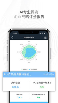 AI����appv4.1.0��ͼ2