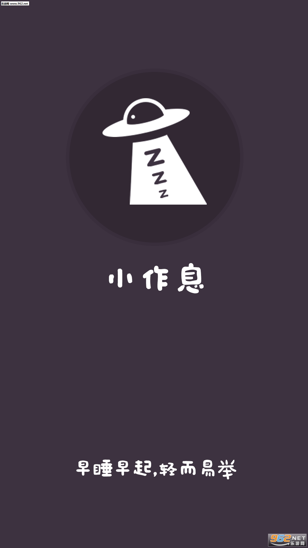 С��Ϣ��׿��v2.0.2.3��ͼ0