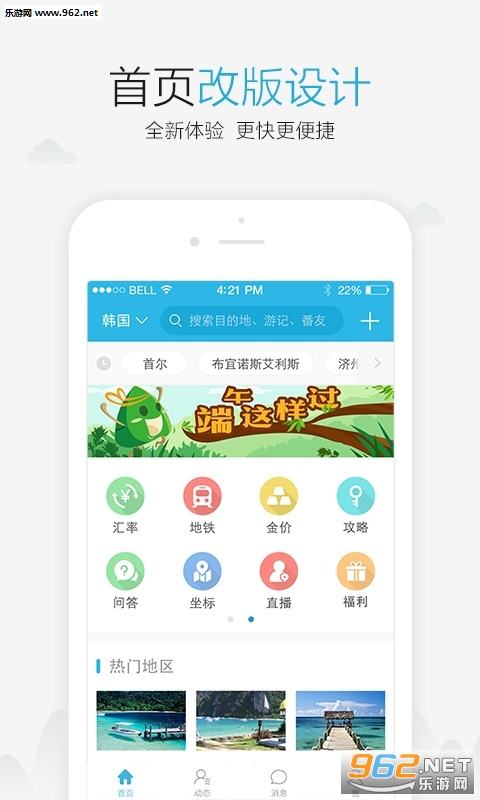 ʮ�������а�׿��v7.4.0��ͼ0