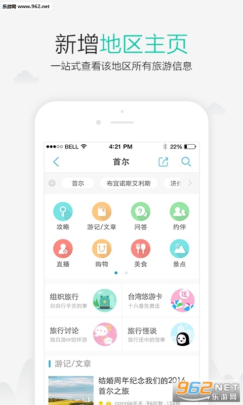 ʮ�������а�׿��v7.4.0��ͼ1