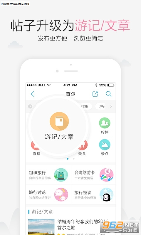 ʮ�������а�׿��v7.4.0��ͼ2