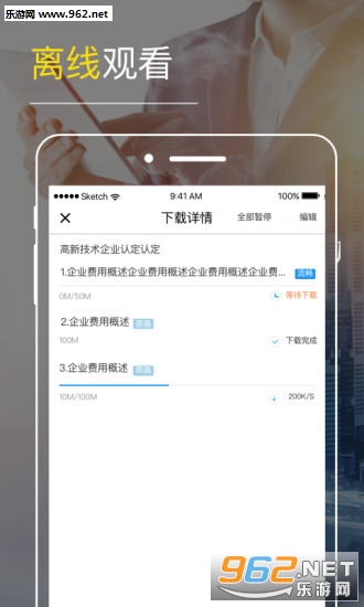 ���Բƿΰ�׿��v2.2.90��ͼ0