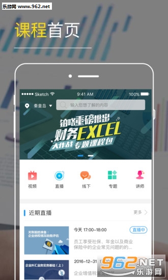 ���Բƿΰ�׿��v2.2.90��ͼ3