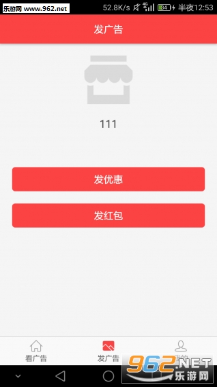 ˫Ӯ��氲׿��v2.5��ͼ1