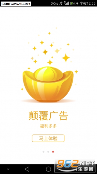 ˫Ӯ��氲׿��v2.5��ͼ2