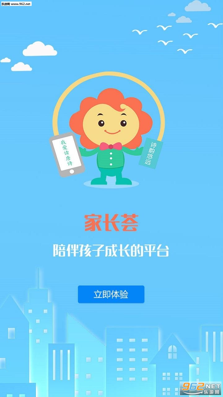 �ҳ���appv4.6.4��ͼ3