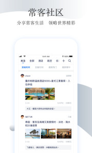 �ɿͲ��app��ͼ0