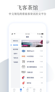 �ɿͲ��app��ͼ1