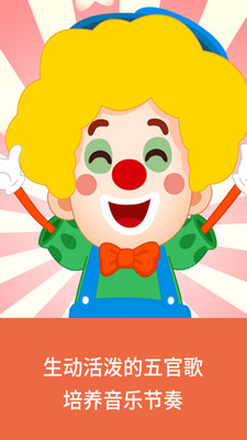 �ﰺ���ն���ҽԺappv2.5.2��ͼ2