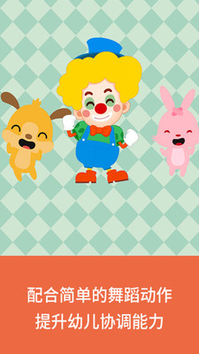 �ﰺ���ն���ҽԺappv2.5.2��ͼ4