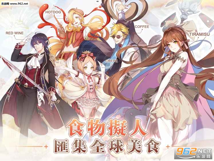 Food Fantasy��׿���ͼ0