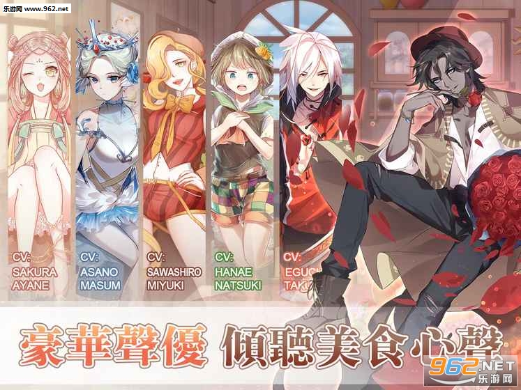 Food Fantasy��׿���ͼ1