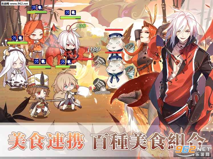 Food Fantasy��׿���ͼ2