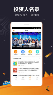 ��ҵ��app��ͼ1