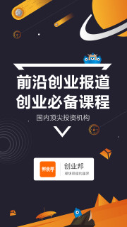 ��ҵ��app��ͼ2