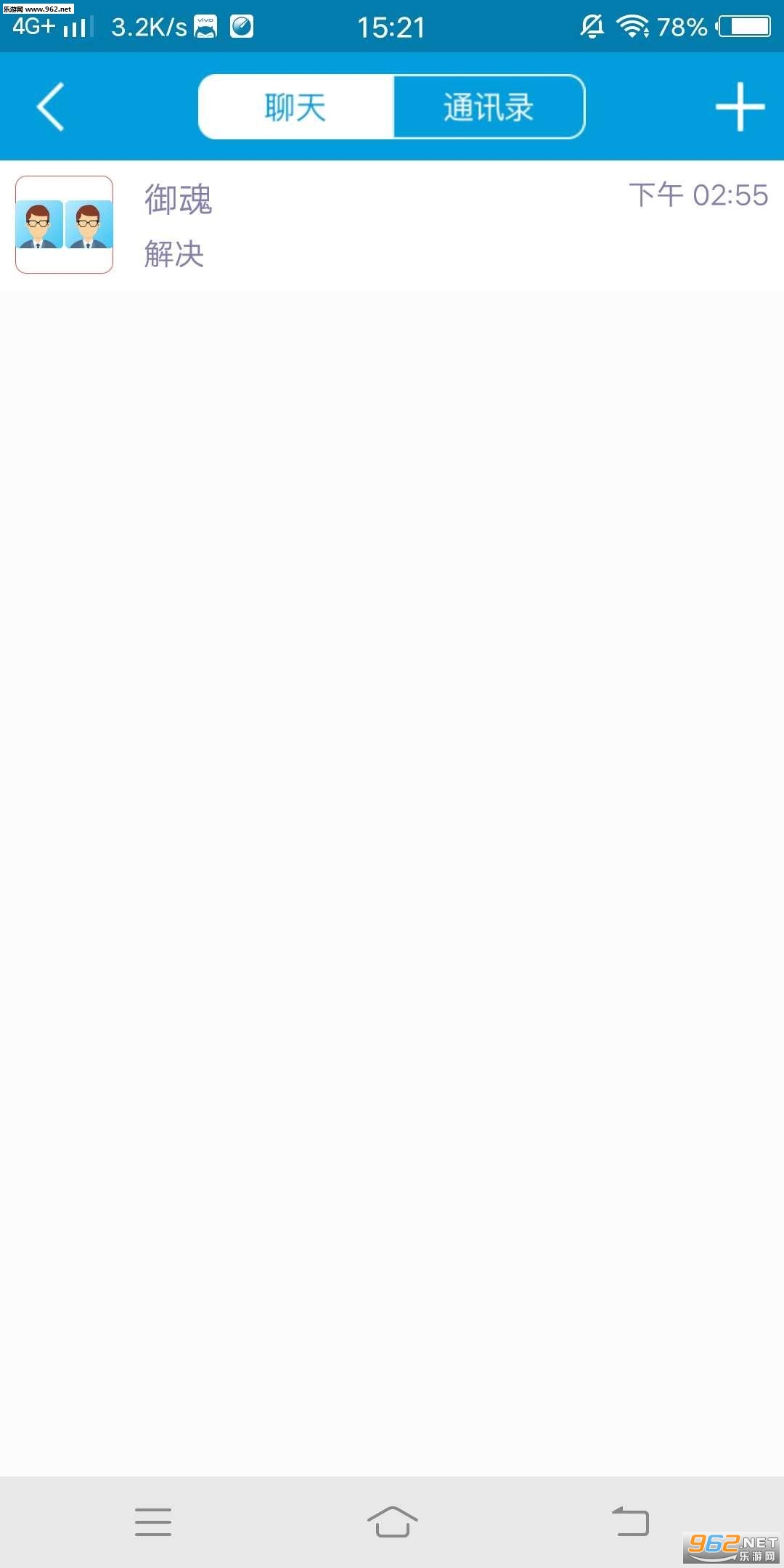��У������ʦ��appv1.2.5��ͼ1