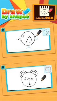 ��ͯͿѻͿɫ����appv2.5.2��ͼ4