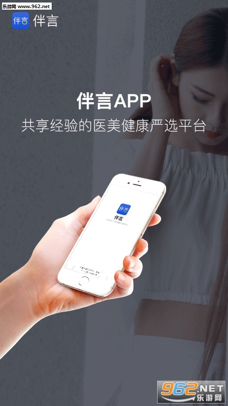 ����app�ٷ���v2.0.3��ͼ1