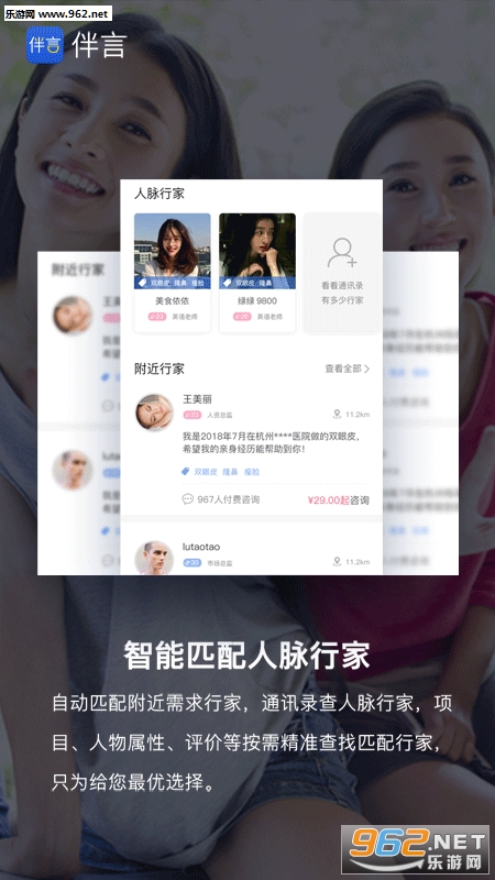 ����app�ٷ���v2.0.3��ͼ2