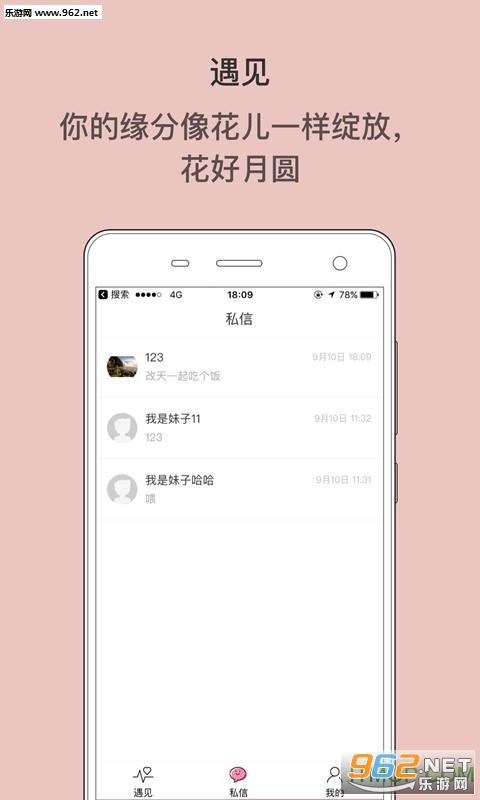 ��Ե����appv1.2.1��ͼ1