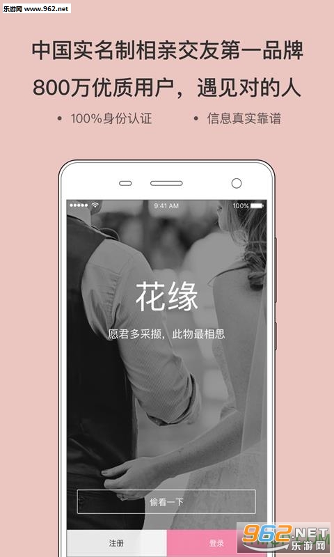 ��Ե����appv1.2.1��ͼ2