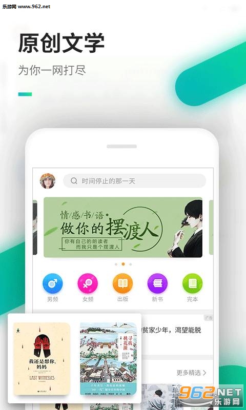 ׷��С˵��ȫ�ٷ���v4.0.2��ͼ3