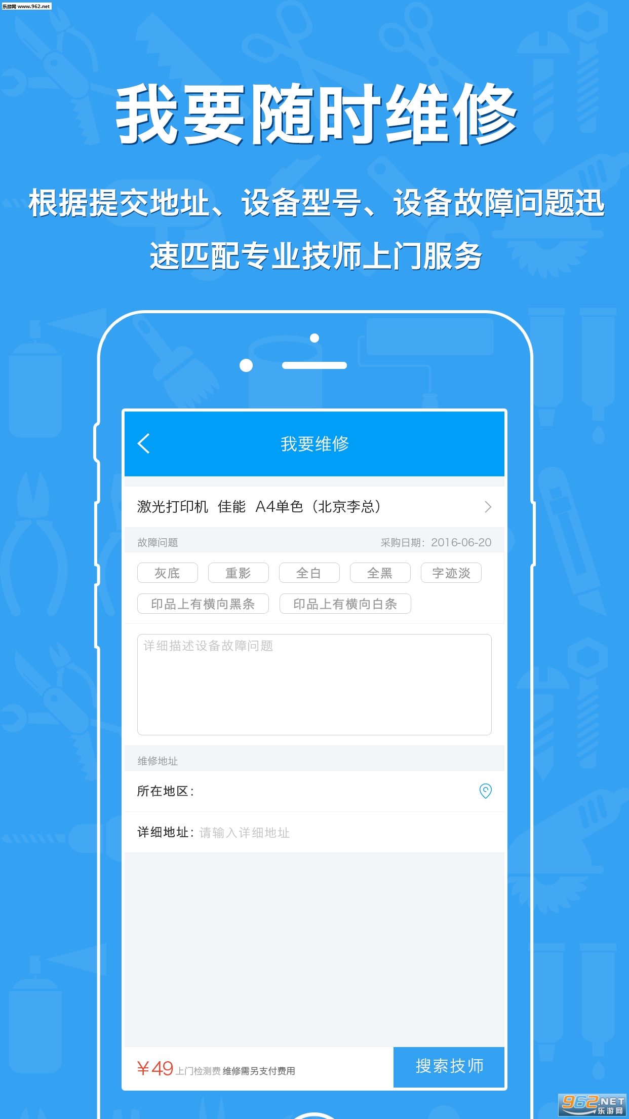 e����app�ٷ���v5.0.2��ͼ1