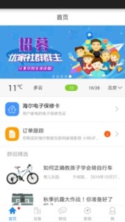 �����ż�app��ͼ0