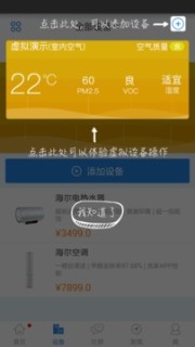 �����ż�app��ͼ2